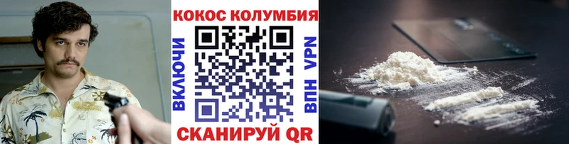 цена наркотик  blacksprut ССЫЛКА  shop клад  Чернушка  COCAIN VHQ 