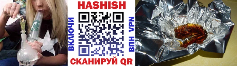Гашиш хэш  Чернушка 