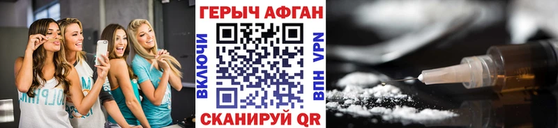 ГЕРОИН герыч  shop официальный сайт  Чернушка 