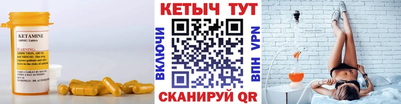 KRAKEN онион  Чернушка  КЕТАМИН ketamine 