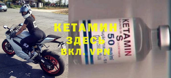 синтетический гашиш Вязники