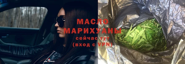 метадон Горнозаводск