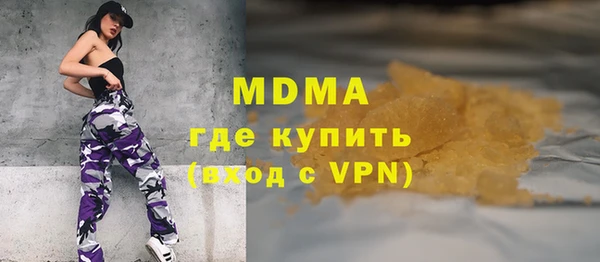 дмт Горно-Алтайск