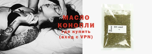 синтетический гашиш Вязники