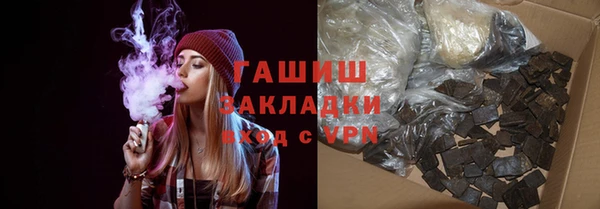 герыч Горняк