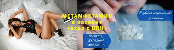 синтетический гашиш Вязники