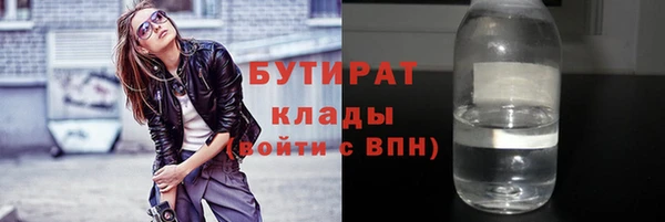 дмт Горно-Алтайск