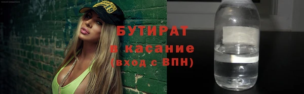 синтетический гашиш Вязники