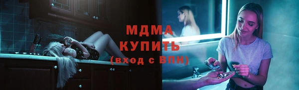синтетический гашиш Вязники