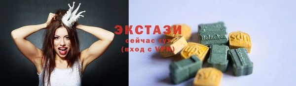 синтетический гашиш Вязники