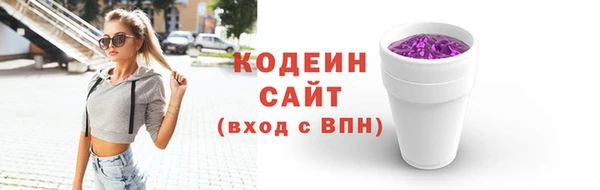 метадон Горнозаводск