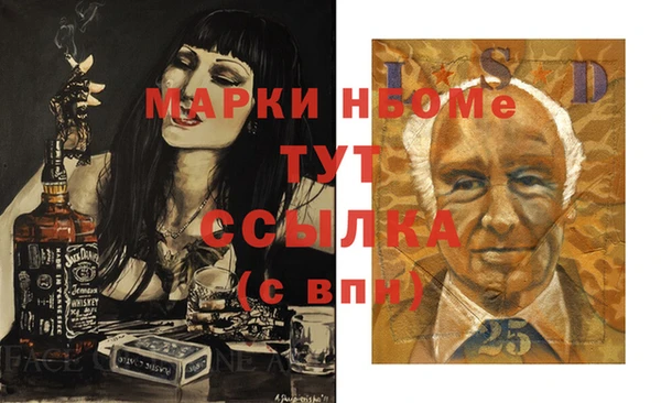 герыч Горняк