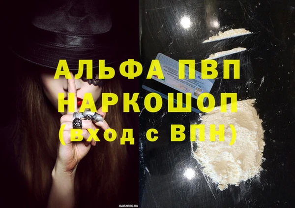 синтетический гашиш Вязники