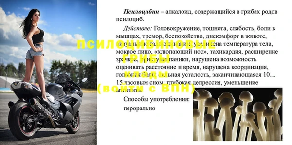 герыч Горняк