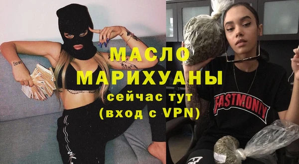 метадон Горнозаводск