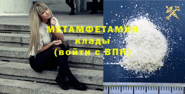 метадон Горнозаводск