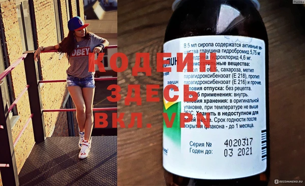 синтетический гашиш Вязники