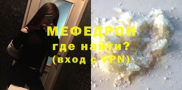 герыч Горняк