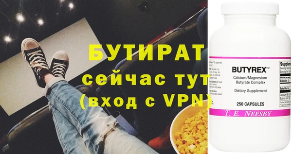 круглые Вязьма