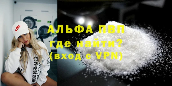 синтетический гашиш Вязники