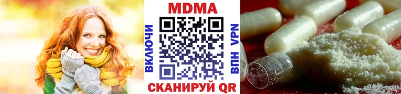 MDMA VHQ  Чернушка 