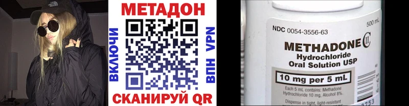 МЕТАДОН VHQ Чернушка