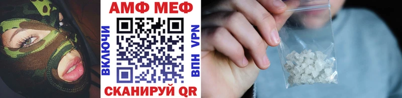что такое наркотик  mega ссылки  МЕТАМФЕТАМИН витя  Чернушка 