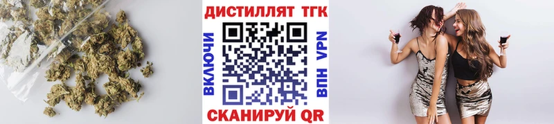 ТГК THC oil  купить   Чернушка 